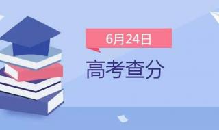 贵州省高考成绩查询